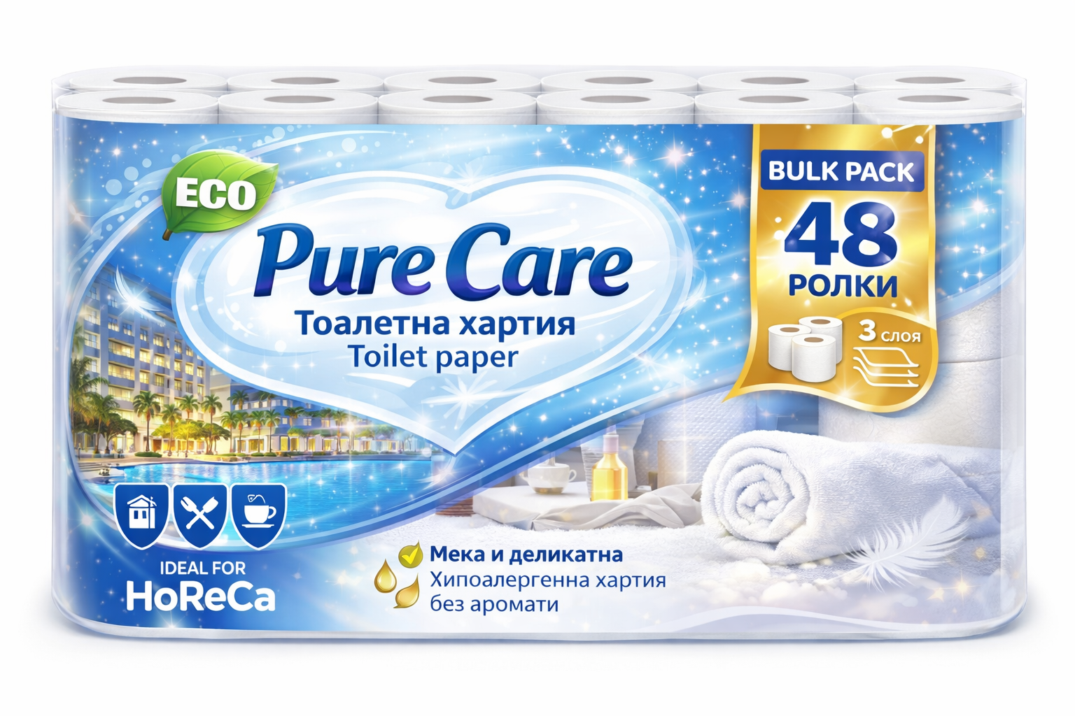 Начало
